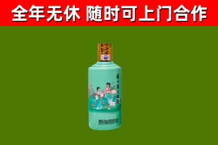 临澧回收节气茅台酒