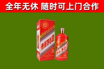 临澧回收生肖茅台酒