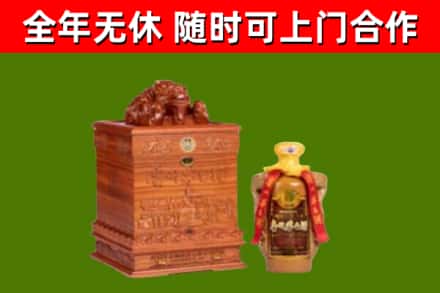 临澧回收80年茅台
