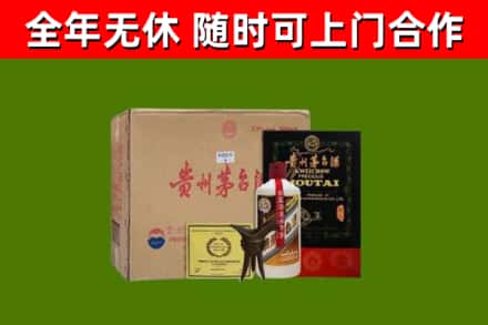 临澧回收汉帝茅台酒