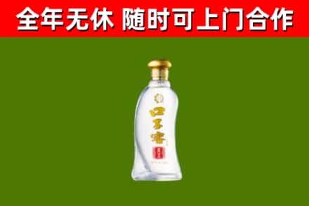 临澧回收口子窖
