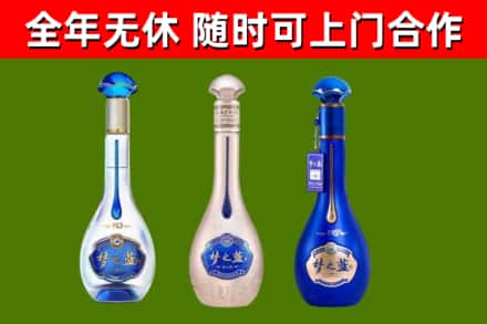 临澧回收梦之蓝